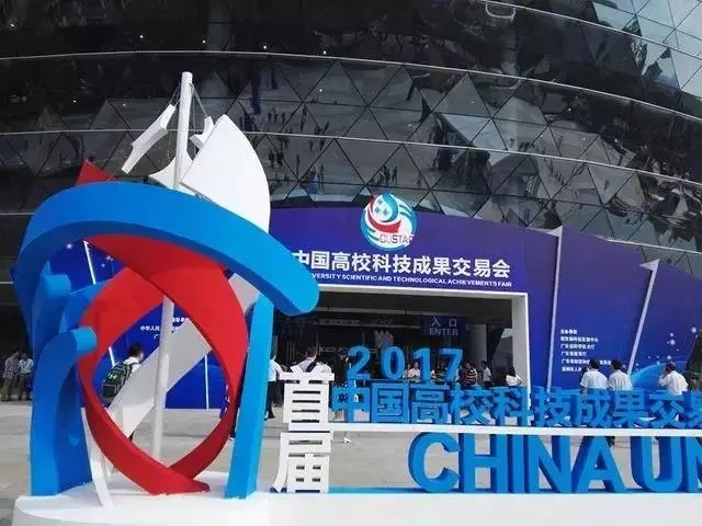 中国高？萍汲晒灰谆峥